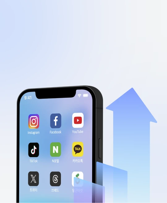 3만명 이상의 고객이 선택한 플랫폼 SNS밈 첫번째 섹션 MOBILE 이미지