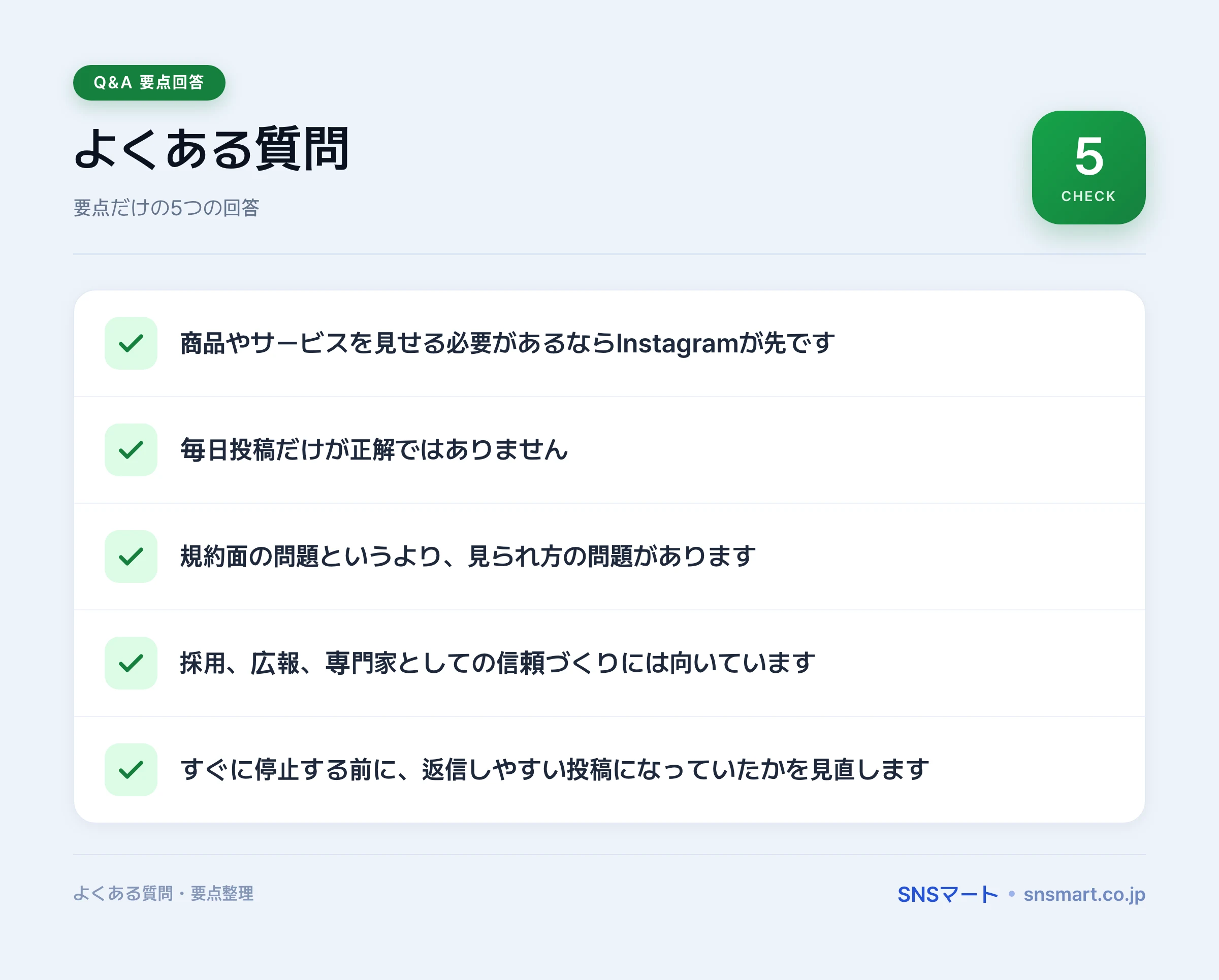 Threads vs Instagram どちらに投資すべきかを最初の30日で見極める イラスト