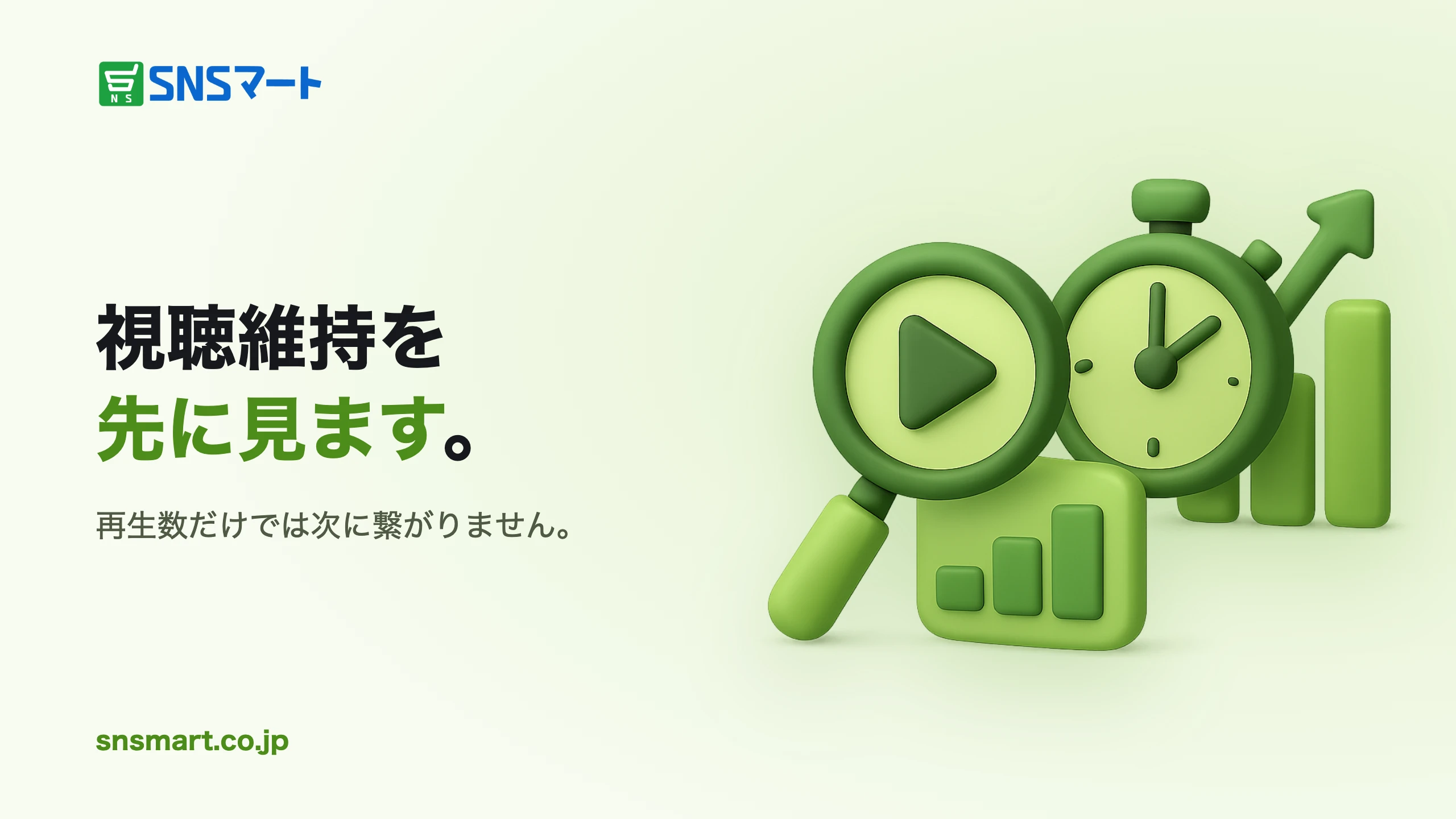 一人マーケター向けTikTokのレポートで見るべき指標