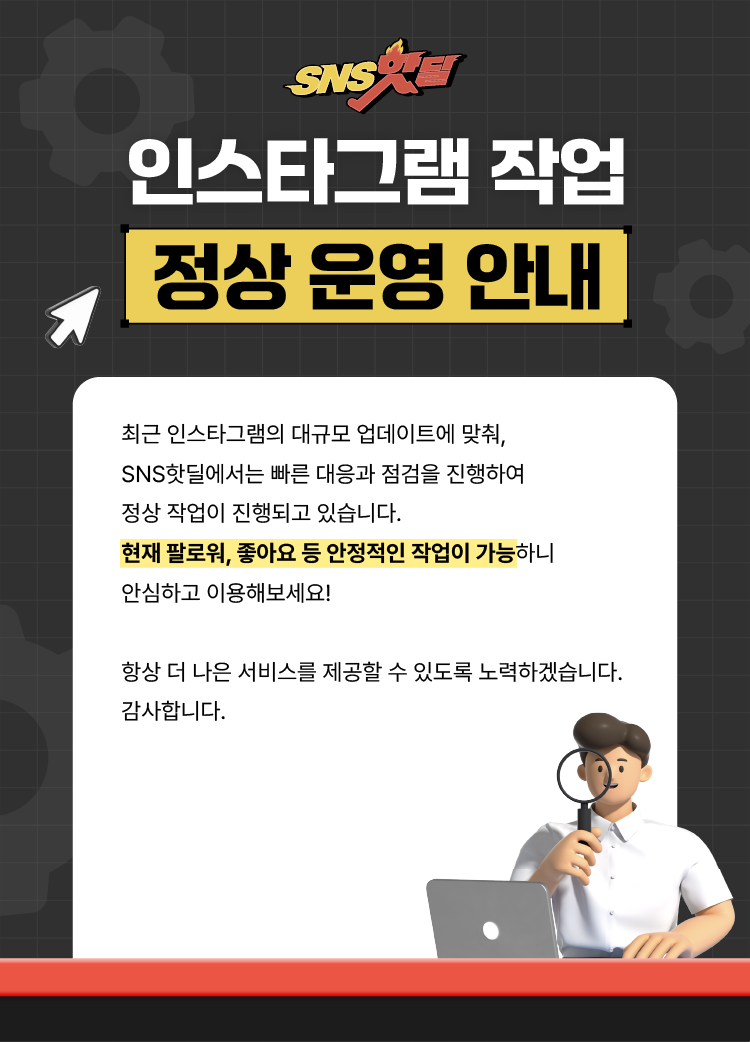 회원가입 프로모션 이미지